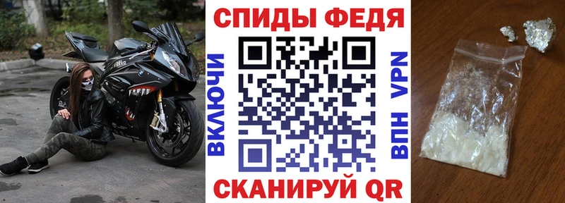 Амфетамин Premium  Купить закладки  Улан-Удэ 