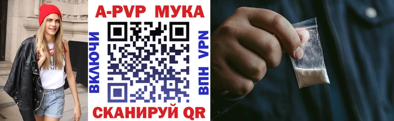 Купить закладки  Улан-Удэ  А ПВП СК 