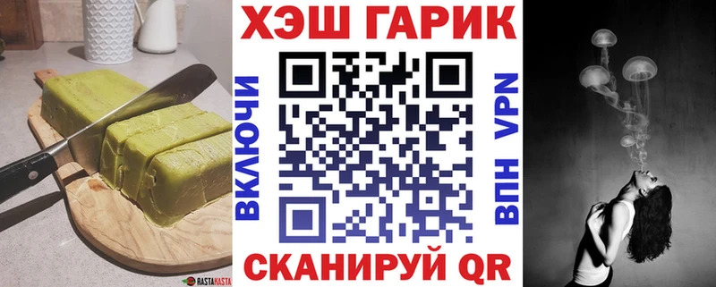 Купить где  Улан-Удэ  Cannafood марихуана 