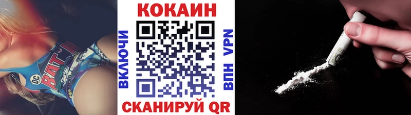 КОКАИН Колумбийский  Купить закладки  Улан-Удэ 