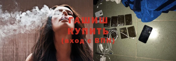 прущая мука Нефтекумск