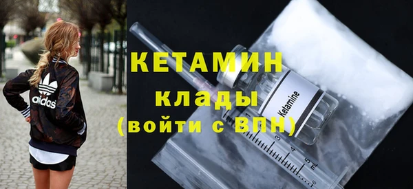 прущая мука Нефтекумск