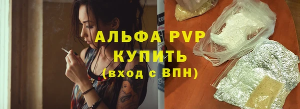 прущая мука Нефтекумск