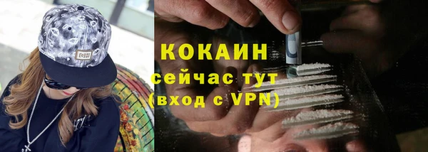 каннабис Нефтегорск
