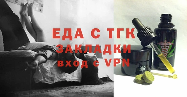 прущая мука Нефтекумск