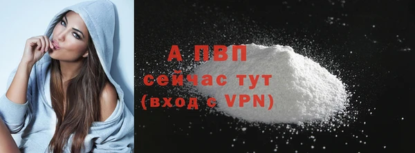 прущая мука Нефтекумск