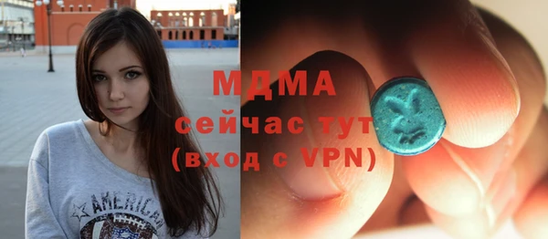 прущая мука Нефтекумск