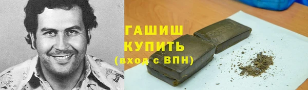 прущая мука Нефтекумск