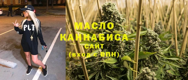 каннабис Нефтегорск