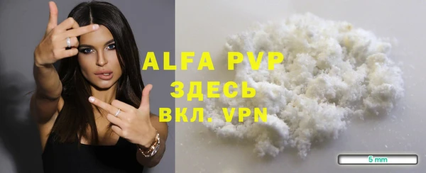 каннабис Нефтегорск