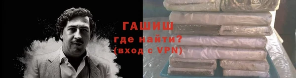 прущая мука Нефтекумск