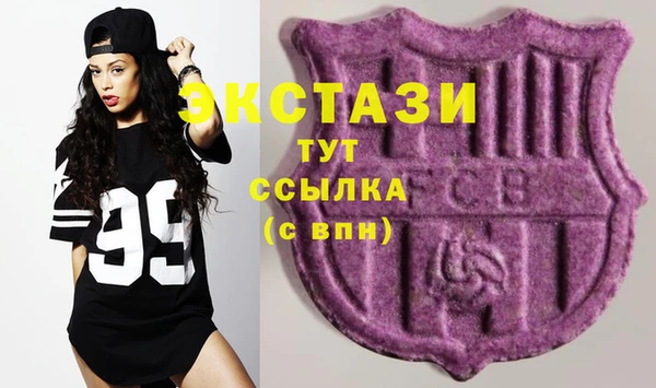 mdma Нея