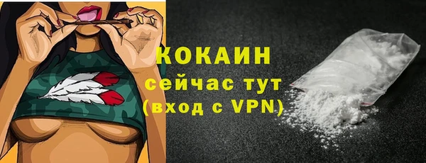 прущая мука Нефтекумск