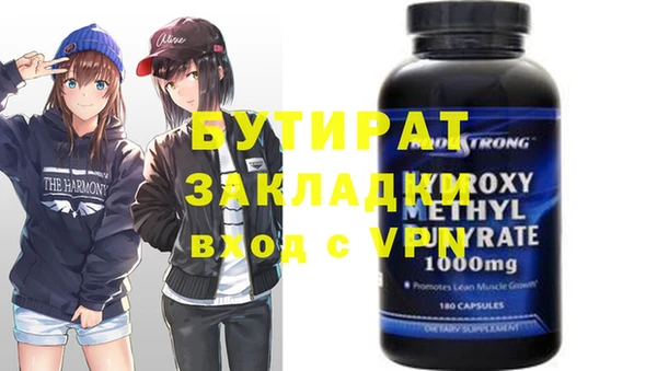 каннабис Нефтегорск