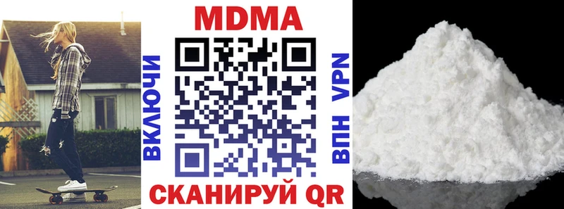 Купить закладки  Улан-Удэ  МДМА crystal 