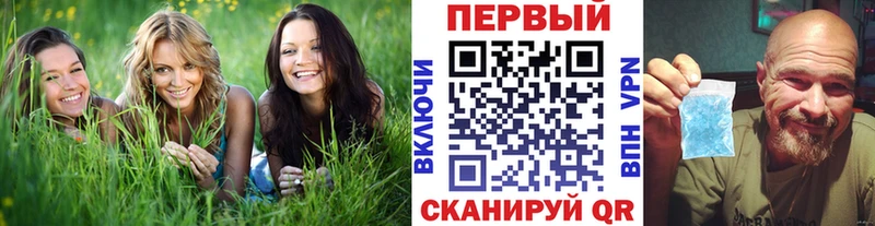 МЕТАМФЕТАМИН мет  Купить где  Улан-Удэ