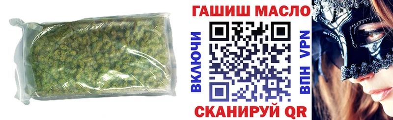 Дистиллят ТГК Wax  Купить где  Улан-Удэ 